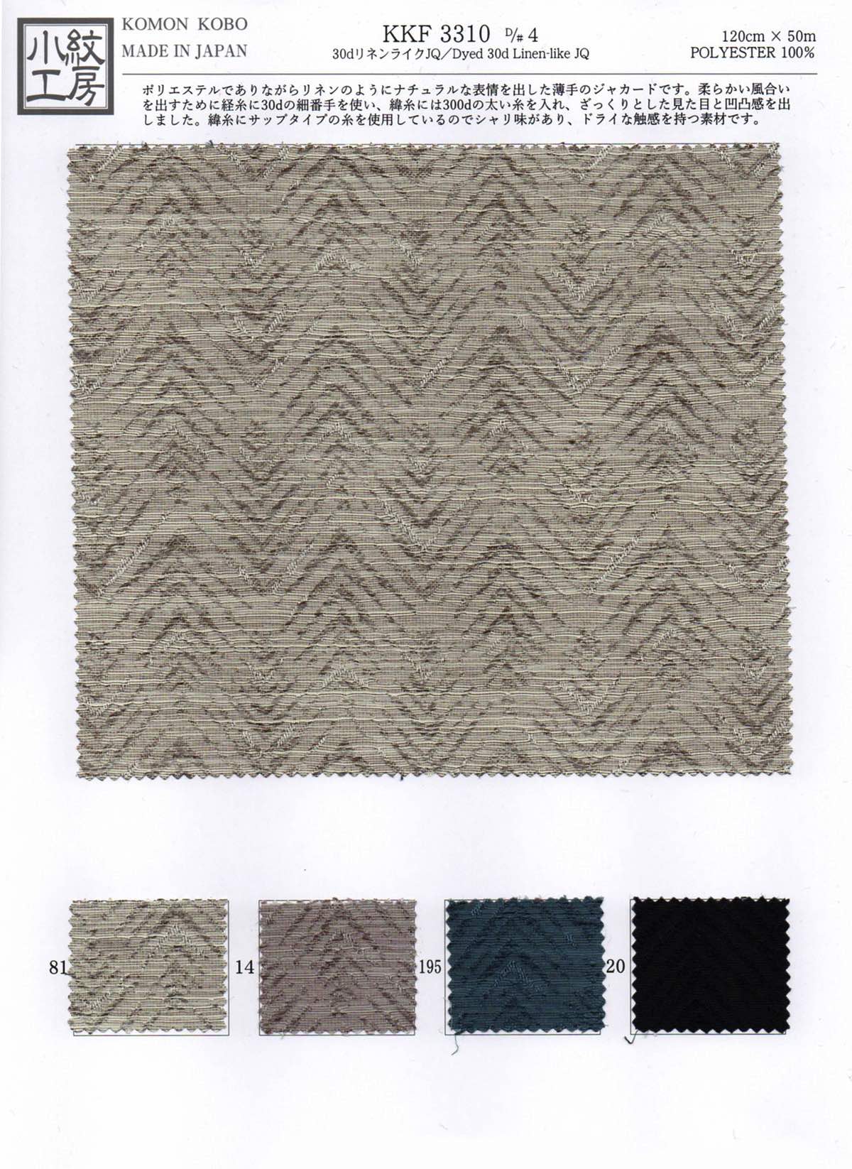 ポリエステル生地の特徴は？用途・扱い方・他の生地との違いもaraou アラオウ