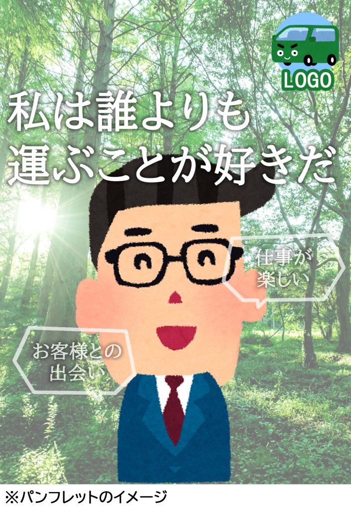 私の販促物コレクションその２ アパレルブランドの「体験型」カタログ « すごはんたのしごと