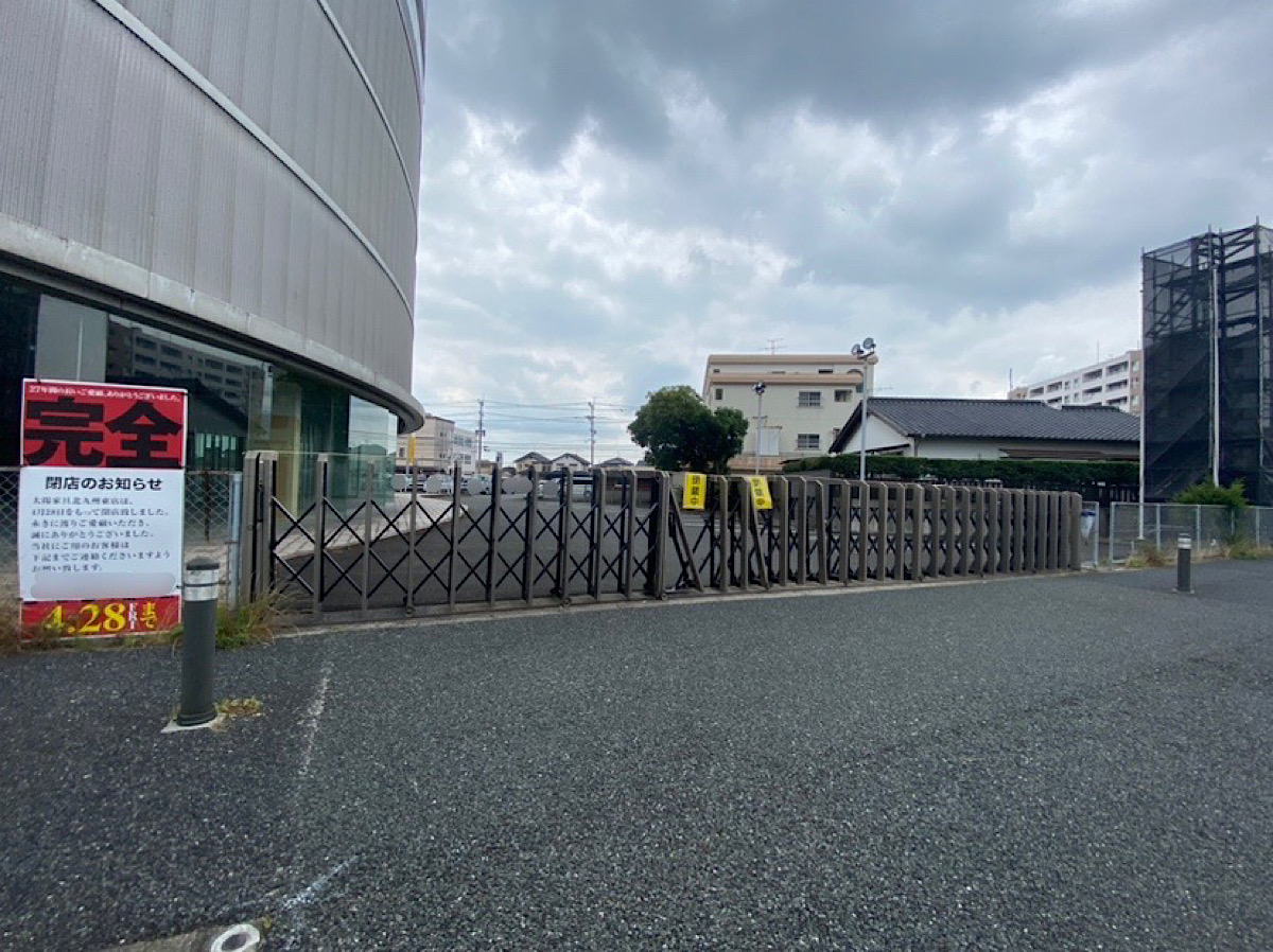 北九州東店リニューアルオープン