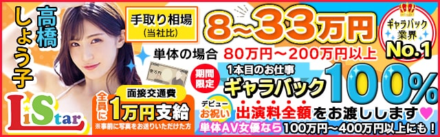 株式会社池田泉州銀行 三田ウッディタウン支店のパート求人情報 - 三田市（ID：A00130770949）