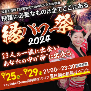 Portfolio-Works:PCセール告知バナ