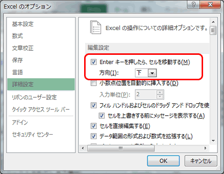 Excelでシートの切り替えやコピー・移動などができなくなった場合の対処法は？社会人生活・ライフITスキルフレッシャーズ マイナビ学生の窓口