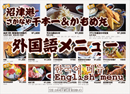 ドリンクメニューの無料デザインテンプレート - デザインAC