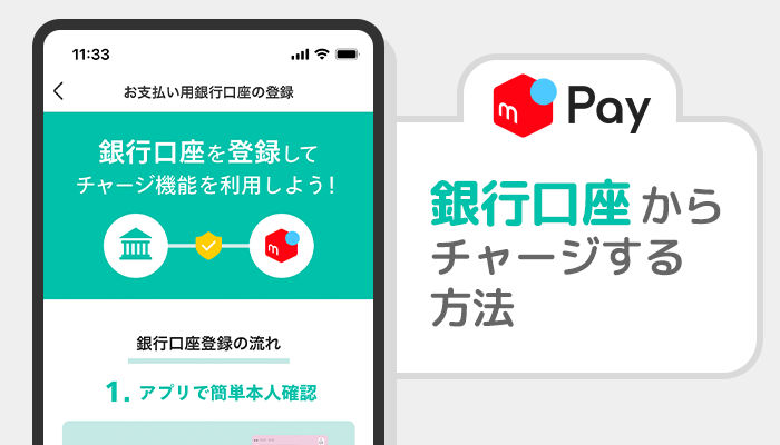 メルカード mercard を徹底解説！比較的簡単に5000ポイントもらう方法も紹介Vision Capit