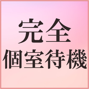 高級マンション寮が急増中！？風俗店の寮の上手な活用法｜風俗求人・高収入バイト探しならキュリオス