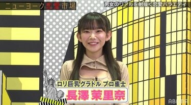 浜松メンエス体験談】ロリ系セラピのTL密着が最高すぎた♪