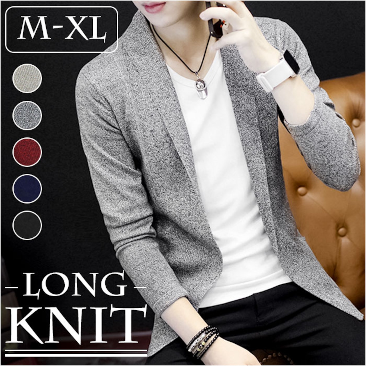 ウール100% カーディガン メンズ ビジネス Vネック ニット セーター 秋冬 無地 ニットカーディガン 長袖 前開き