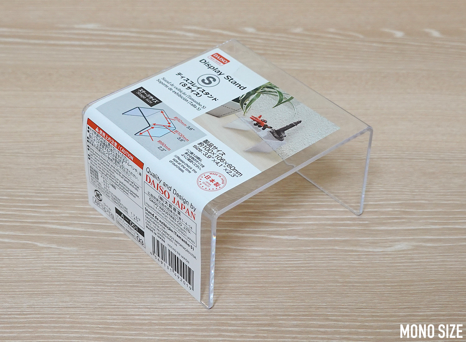 ダイソー 550円のA4カタログスタンドでお気に入りの本を飾ろう雑誌・文房具収納にも◎100均ラボ