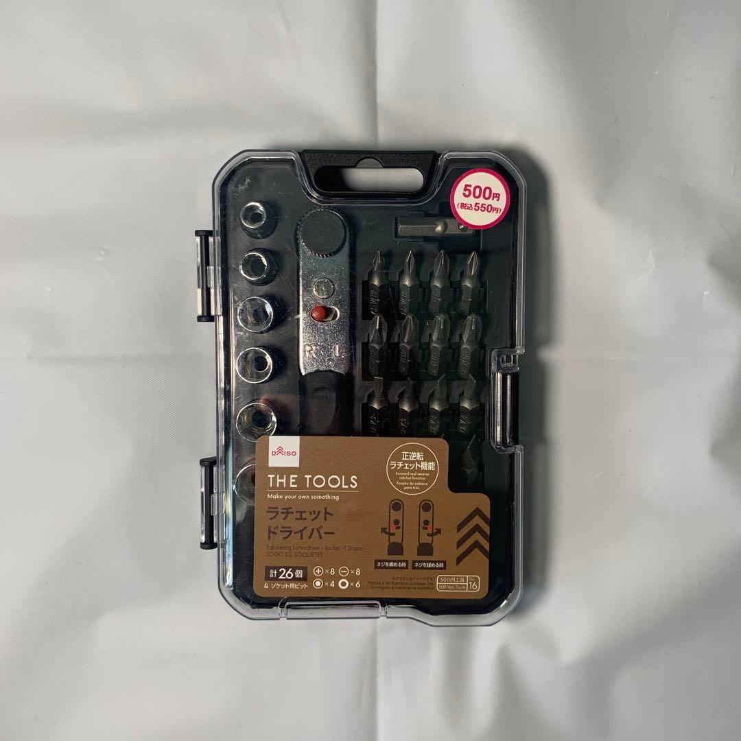 訳あり ダイソー ラチェットドライバーセット 26点 - メルカリ
