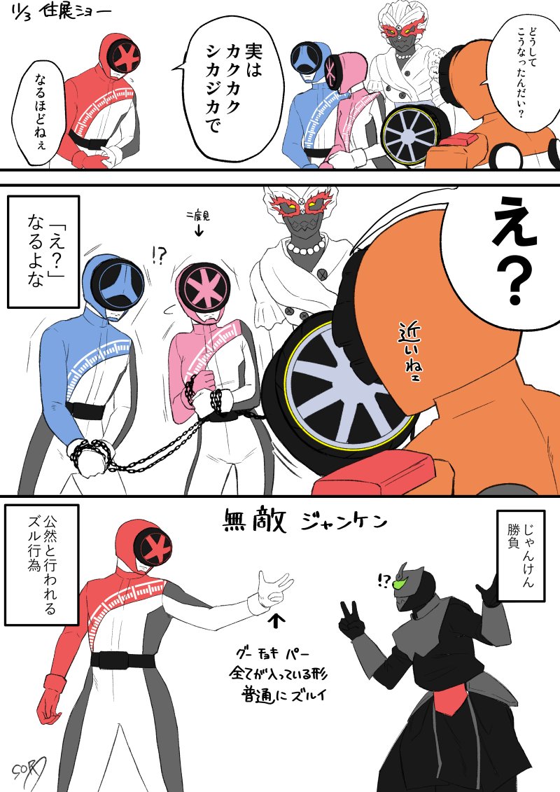 芸術における、「天才、プロ、アマチュアじゃんけん」の法則。つんく♂