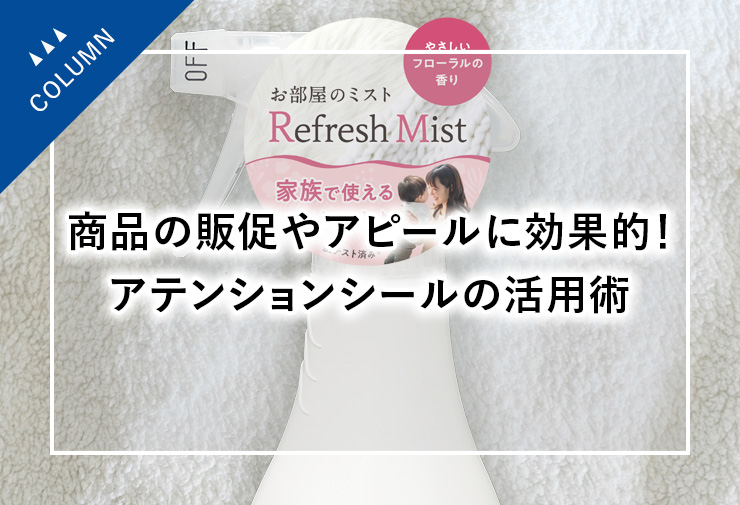 シール BLACK FRIDAY 300枚 : タイトルポップ販促物・販促通販の POP GALLERY ポップギャラリ