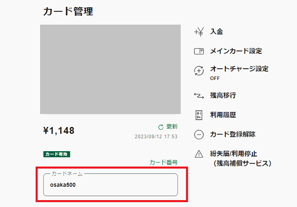 知ってた？ アメリカのスタバではメニュー名や番号ではなく “名前” で呼ばれます☆Pouch ポーチ
