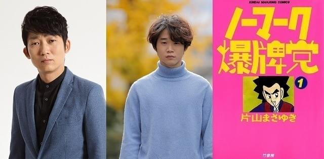 12.21】スーパールーキー・横山が苦戦の末に東洋ランカー撃破！ ｜3150FIGHT公式サイト｜プロボクシング興行イベント