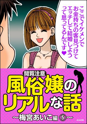 風俗嬢の生理中の働き方や便利グッズ！生理を早く終わらせる方法も大公開！ | はじ風ブログ