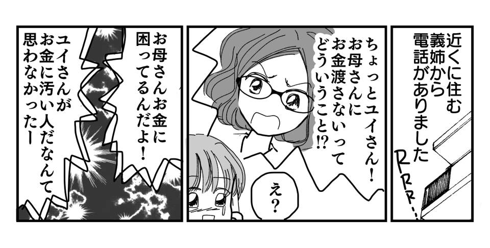 マンガで学ぶ 「お金は汚い」日本人の洗脳を解除せよ！元日経新聞記者が力説する理由インベスターZで学ぶ経済教室ダイヤモンド・オンライン