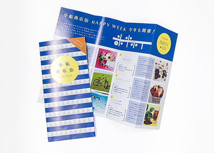 ターゲットの視線がクギ付けに！パンフレットの表紙デザインのコツ4