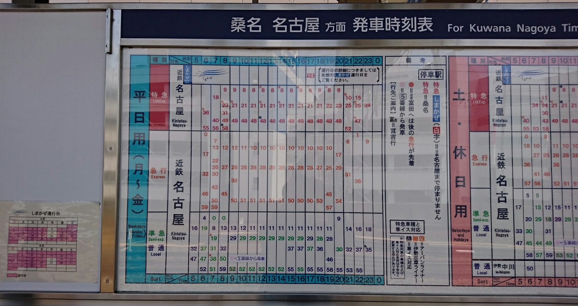 大垣駅北口近く、女性医師院長の岐阜県大垣市のよろず矯正歯科