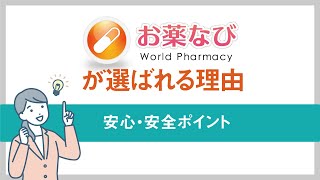 チョコレートラブDXの口コミ｜効果のレビューや体験談はこちら｜お薬なび