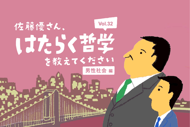 梅毒の感染者急増 なぜ？症状は？ 女性は特に注意 妊娠に影響も |