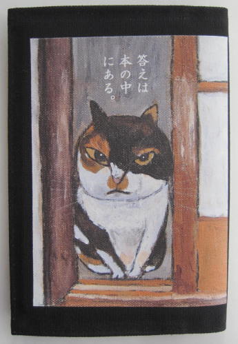 ◎美品 希少 高原鉄男作 原画 猫 絵画