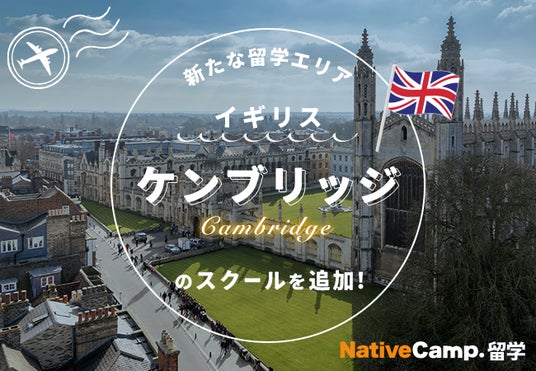 ケンブリッジフィルターコーポレーション株式会社 東京都港区未上場 の会社概要Baseconnect