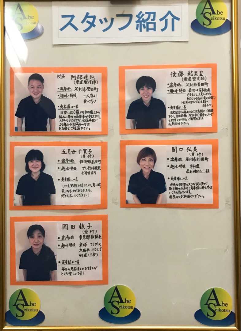 スタッフ紹介の参考デザイン一覧 ストックデザイン 士業のHP制作ならオルトベース