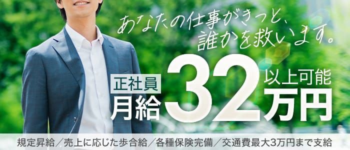 都城市｜デリヘルドライバー・風俗送迎求人【メンズバニラ】で高収入バイト