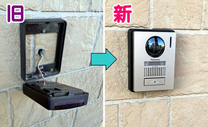 インターホン ドアホン の取付・交換・修理ができる電気工事店を比較・検索EPARKくらしのレスキュ