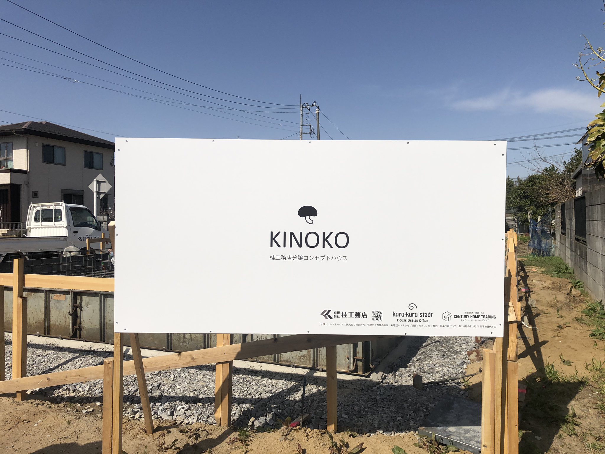 グラフィックデザイン・看板・サインOHESO GARAGE -神奈川厚木の工務店- 店舗デザイン リノベーション 住宅 設計・施工