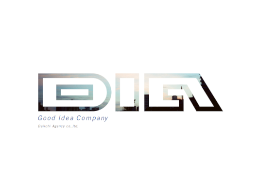 大手求人広告」営業パートナー募集代理店募集.com