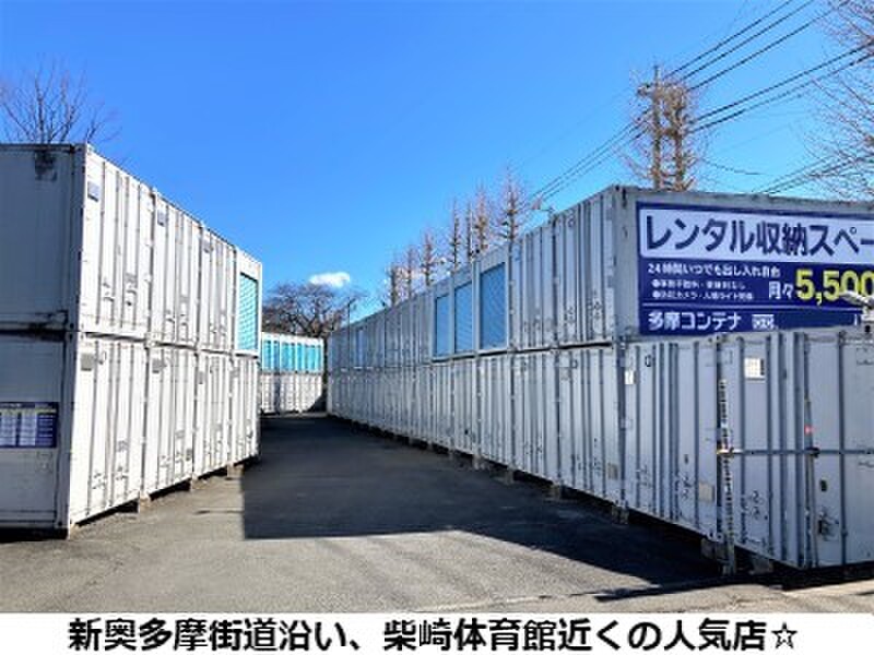 トランクルームとコンテナの違い料金相場や使い勝手についても解説 - 倉庫シェアリングならsouco