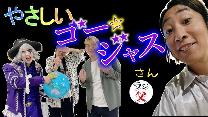約1年ぶり、5upで祇園＆ポラロイドマガジンの「ぎおマガ」開催 - お笑いナタリ