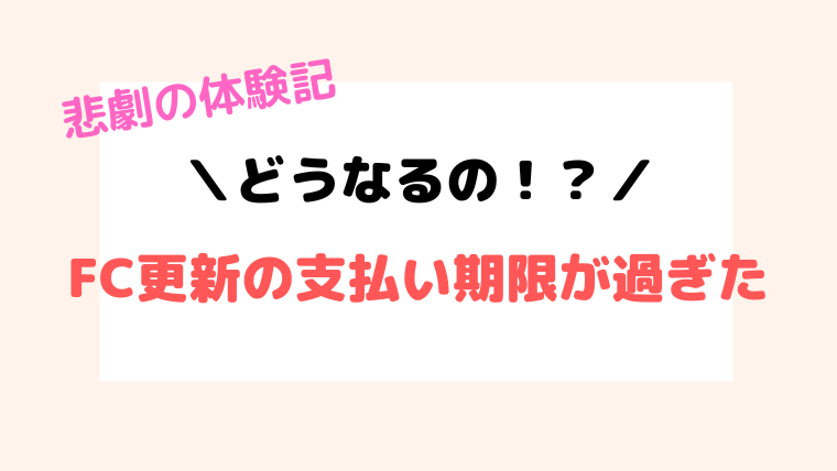 いちごのおうじ商店