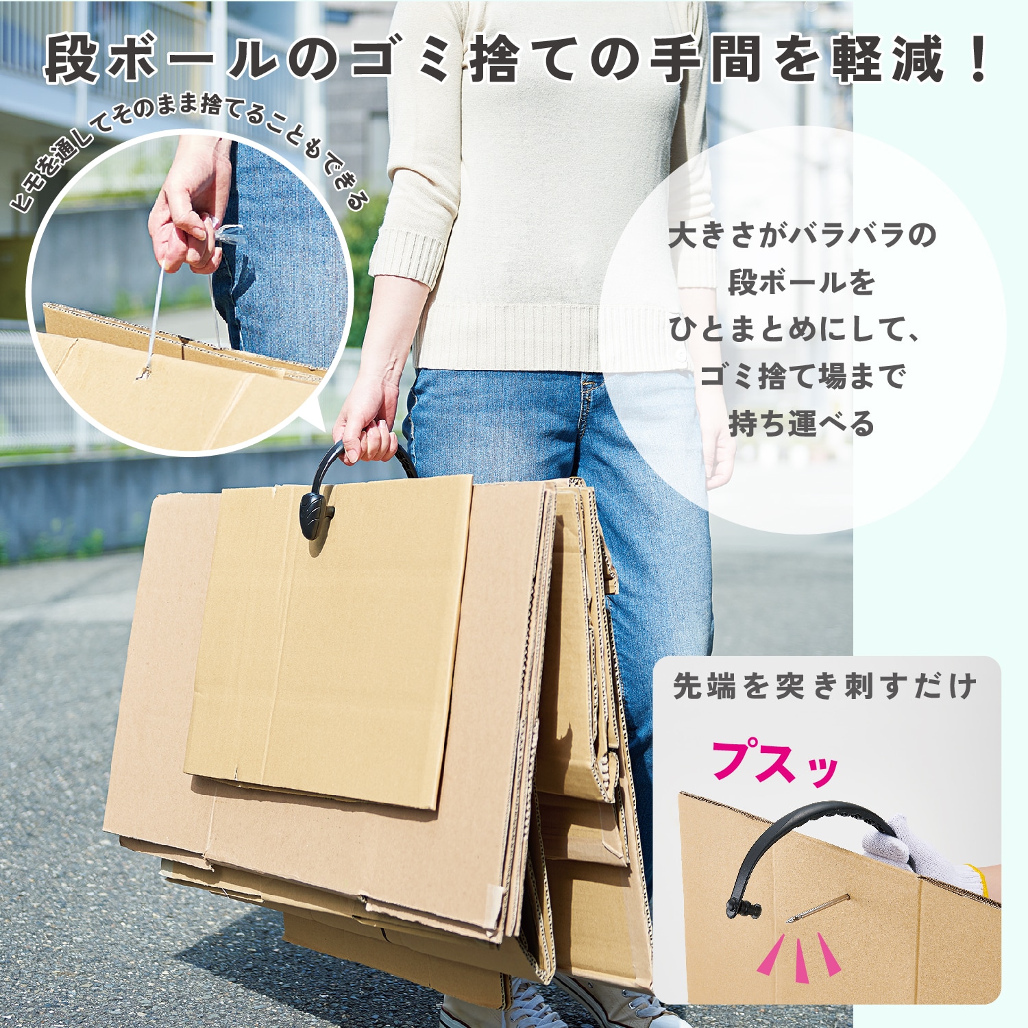 楽天市場 段ボールの日 ダンボール 収集日 回収日 お知らせ ゴミ 分別 看板 プレート おしゃれ 資源ごみ マンション 自治会 不動産管理会社向けごみ置場 ゴミ捨て場 ゴミ集積所 アルミ複合板 3mm W100×H300mm 縦 吊り下げ 分類 シンプル 業務用 : イヌのかんばんや