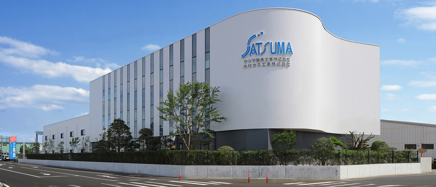 株式会社内村電機工務店