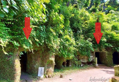 静と義経」をめぐる鎌倉歴史旅～北条政子のお墓～オペラ歌手 楠野麻衣 Official blog