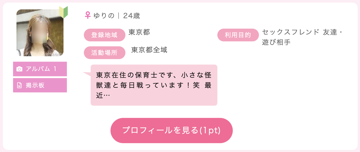 木更津で夜遊び！ビジホでセックスするなら素人娘か