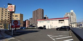 名古屋アベック殺人事件 - Wikipedia