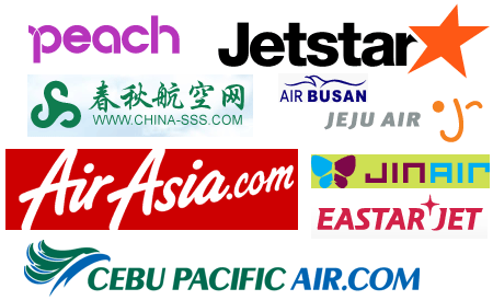 ロゴがかっこいい航空会社ベスト30アジアトラベルノート