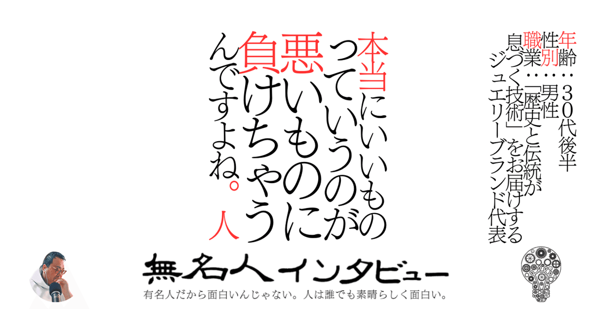 スパイキーショートヘアのスタイリングレクチャ