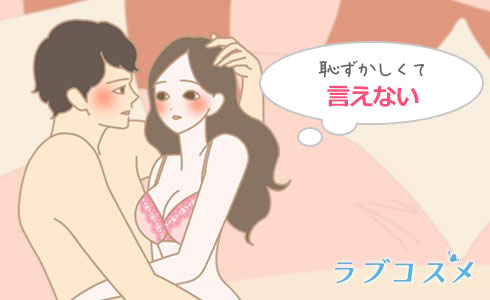 【ソフトSM】年下の女の子の言葉責めがエロすぎる「エッチな臭いがするよ…？」