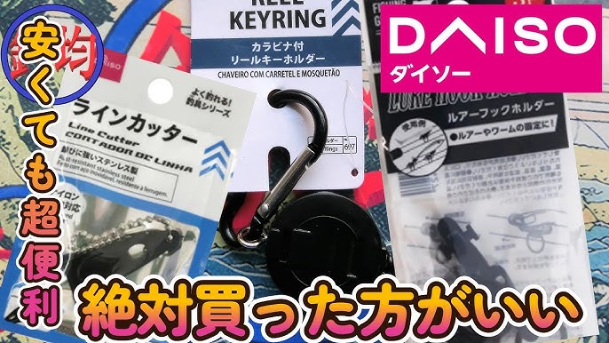 DAISO背面フックの新しい使い方