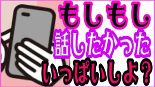 ko○ko○声優にDMしたらオナ電出来ましたwww(テレクラオナ電ナンパ日記) - FANZA同人