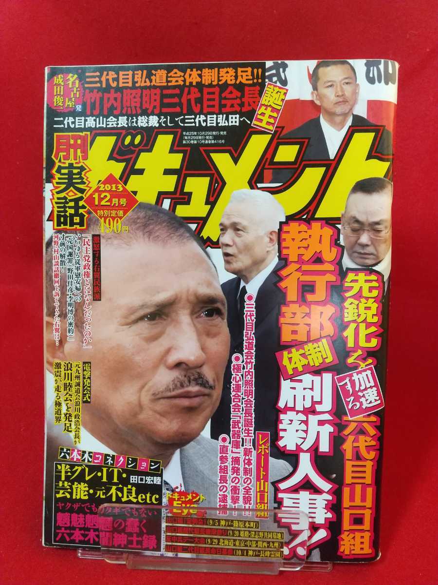 いまを切に生きる 瀬戸内寂聴さん 愛と苦悩の99年