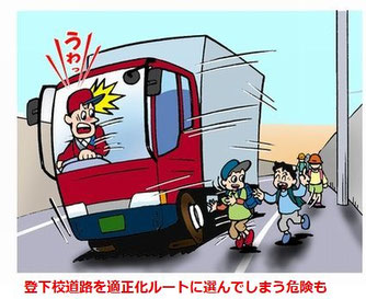 配送ルート最適化サービス「Loogia」、ドライバーアプリで住宅地図情報が利用可能株式会社オプティマインドのプレスリリース