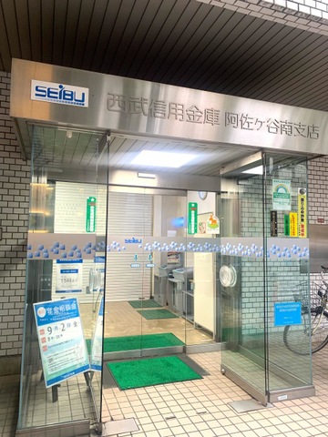 新卒保育士】うぃず阿佐ヶ谷駅前保育園(東京都杉並区)の求人情報_保育士/正社員| 保育士バンク！新卒