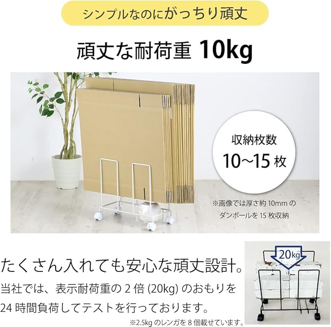 段ボールストッカーは100均セリアで買える？おすすめ人気10選！ニトリ・ 3coinsも調査！ソレカウ