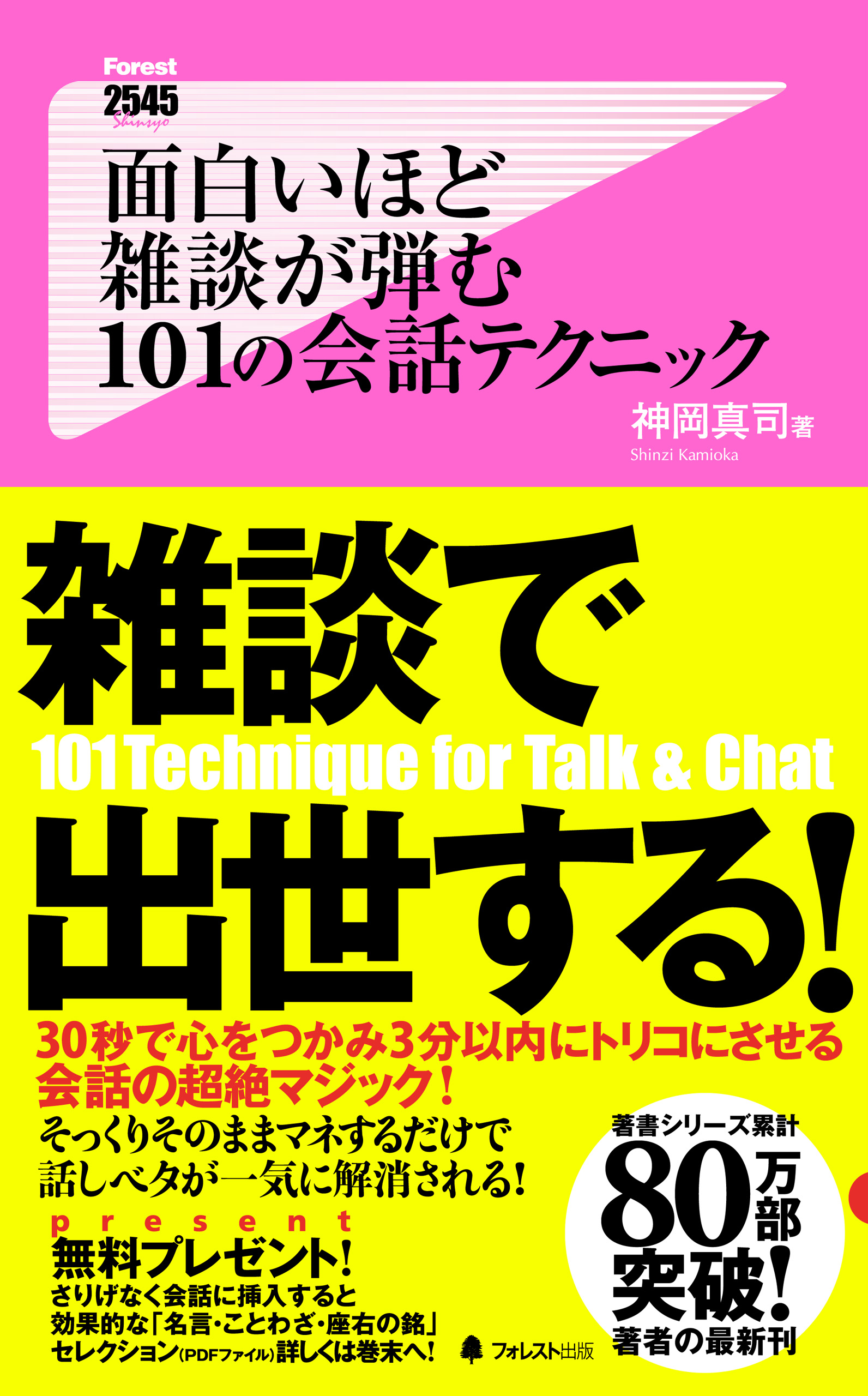 彼を喜ばせたい女性のためのセックステクニック第二部 (2019年08月30日) ｜BIGLOBE