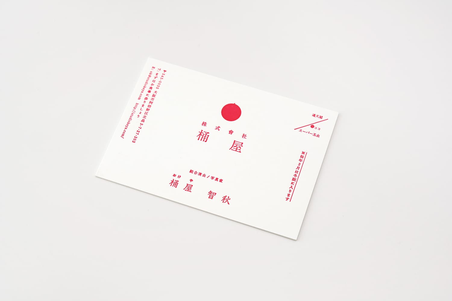 ガンダムの戦闘機モチーフ 変形する名刺入れ - ライブドアニュース