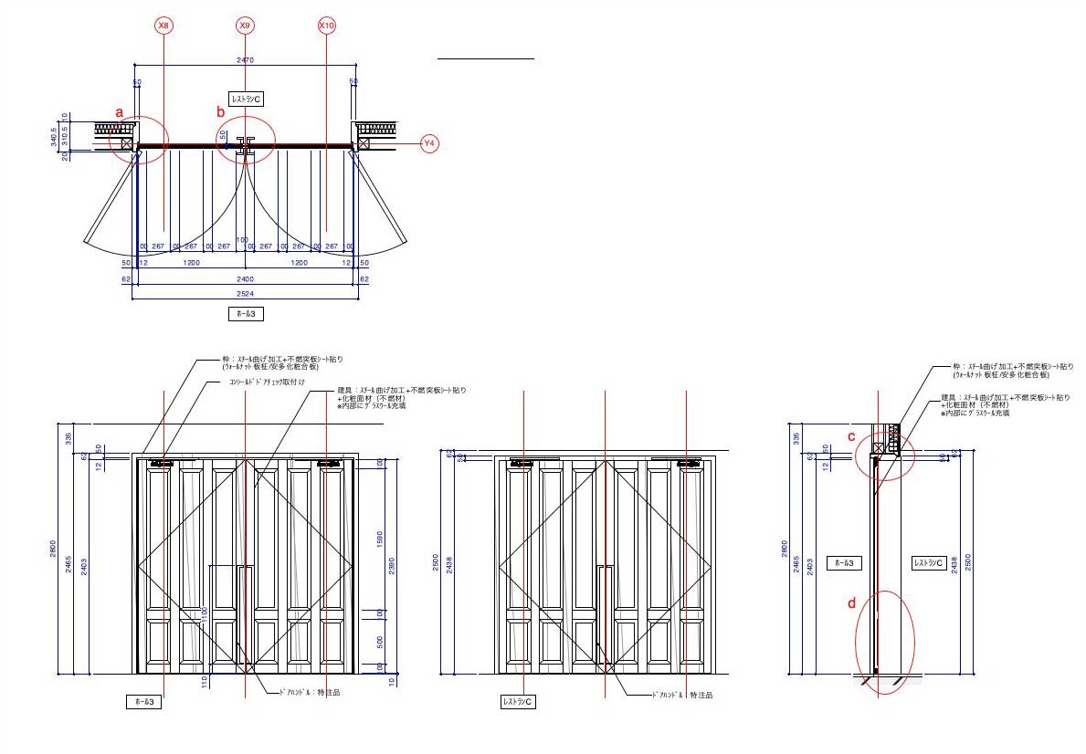 MTドア三協アルミ